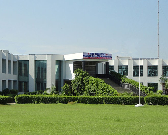 SKS Ayurvedic Medical College & Hospital